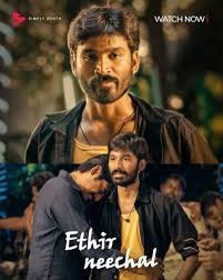 Ethir Neechal (2013) poster