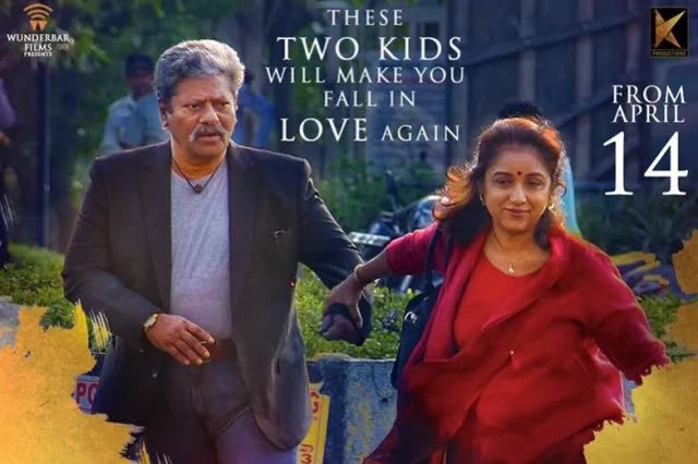 Pa. Pandi (2017) poster
