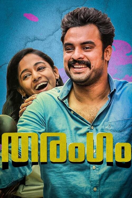 Tharangam (2017) poster