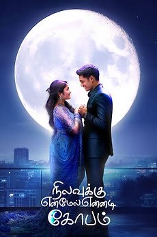 Nilavukku En Mel Ennadi Kobam (2025) poster