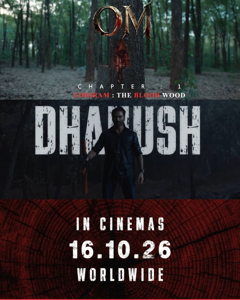 OM (2026) poster